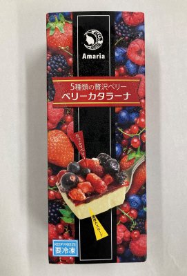 ベリーカタラーナ