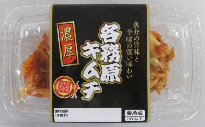 各務原キムチ濃厚