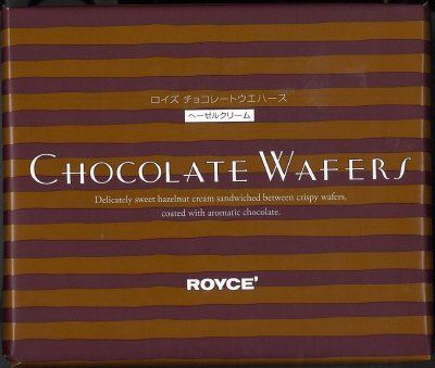 ロイズ　チョコレートウエハース［ヘーゼルクリーム１２個入］