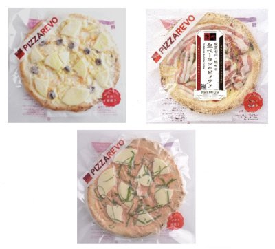 PIZZAREVO　厳選ピザ3枚セット