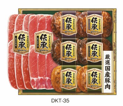 伝承ギフト　ＤＫＴ-３５