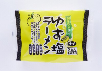 ゆず塩ラーメン