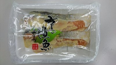 京の老舗の紅さけ西京漬