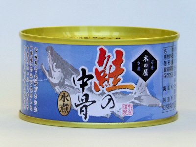 鮭の中骨水煮