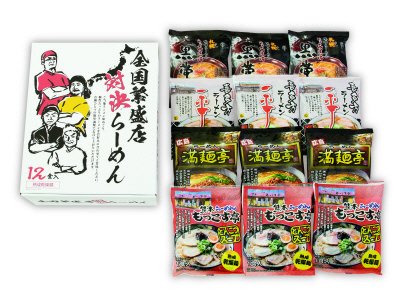 全国繁盛店対決ラーメン１２食　ＺＨＲ－３０