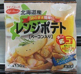 北海道産レンジポテト（ベーコン入り）