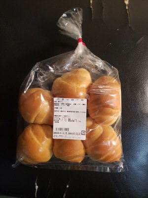 バターロール