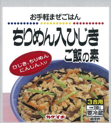 ちりめん入りひじきご飯の素