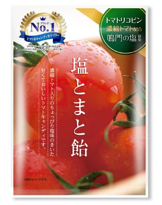 塩とまと飴