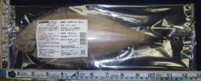 山陰産かれい一夜干し