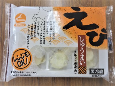 えびしゅうまい