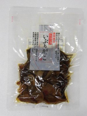 松前漬いぶりがっこ