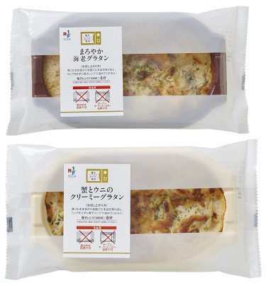 海老グラタン&蟹とウニのクリーミーグラタン