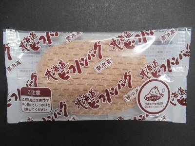 北海道ビーフハンバーグ