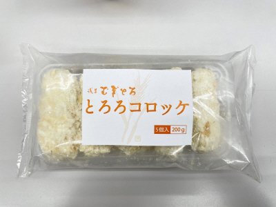浅草むぎとろ　とろろコロッケ