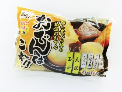 おでんはこれ！！