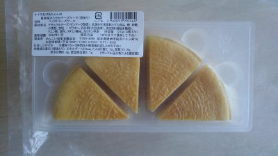ケイ子おばあちゃんの農家風まろやかチーズケーキ（訳あり）