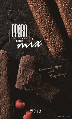 ポロショコラスティック・ミックス４本入