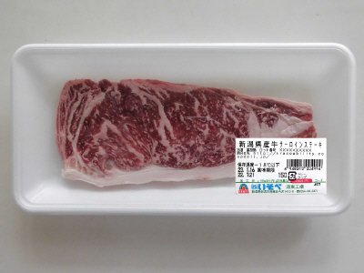 新潟県産牛サーロインステーキ