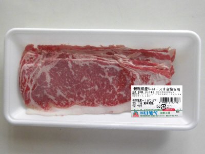 新潟県産牛ロースすき焼き用