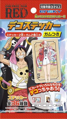 ＯＮＥ　ＰＩＥＣＥ　ＦＩＬＭ　ＲＥＤデコステッカーガム