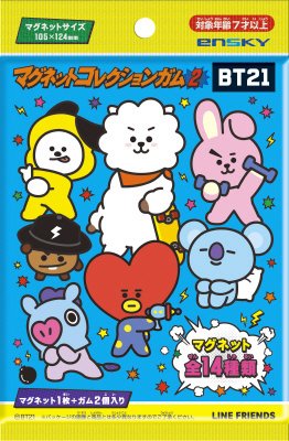 ＢＴ２１マグネットコレクションガム２