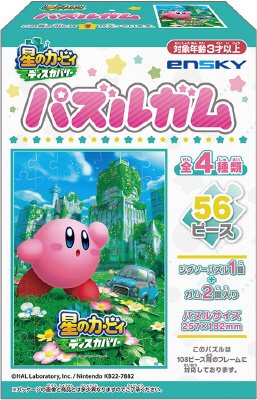 星のカービィディスカバリーパズルガム