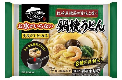 お水がいらない鍋焼うどん
