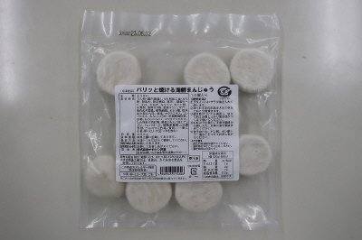 パリッと焼ける海鮮まんじゅう