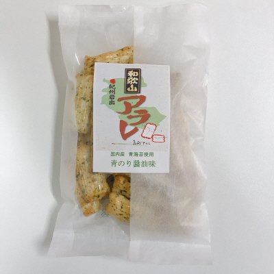 和歌山アラレ青のり醤油