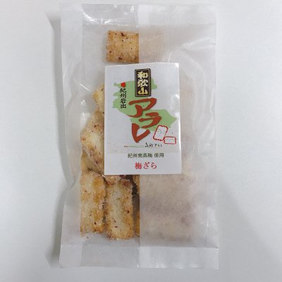 和歌山アラレ梅ざら味
