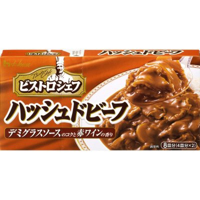 ビストロシェフハッシュドビーフ