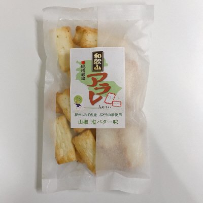 和歌山アラレ山椒塩バター味