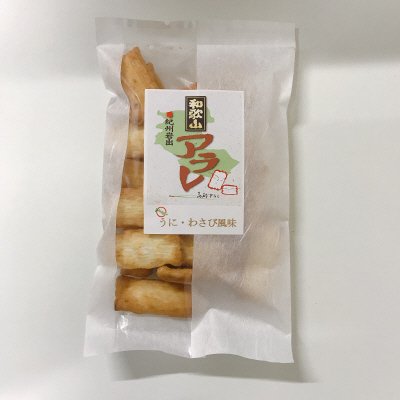和歌山アラレうに・わさび味