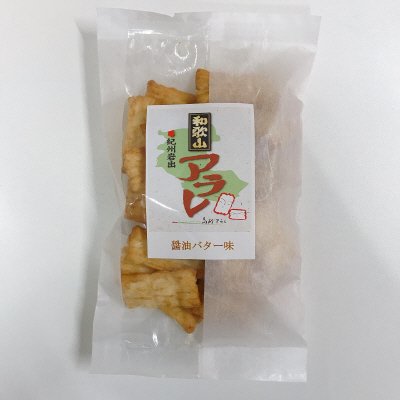 和歌山アラレ醤油バター味