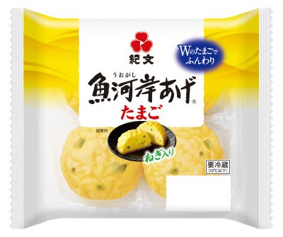 魚河岸あげ　たまご