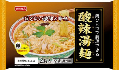 便利な酸辣湯麺