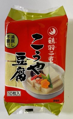 鶴羽二重こうや豆腐155ｇ10枚入り