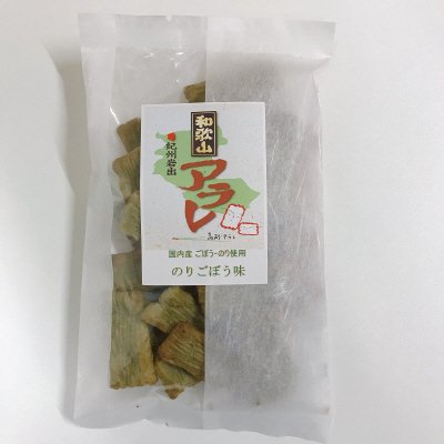 和歌山アラレのりごぼう味