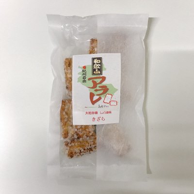和歌山アラレきざら味