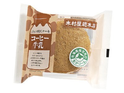 ジャンボむしケーキ コーヒー牛乳
