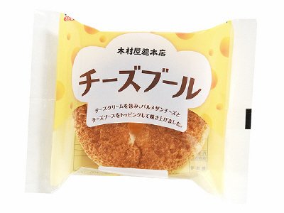 チーズブール