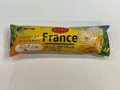 マンゴーラテフランス