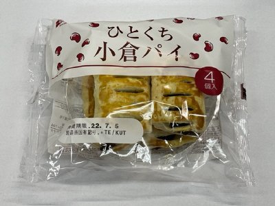 ひとくち小倉パイ４個入