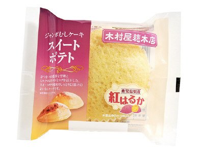 ジャンボむしケーキ スイートポテト