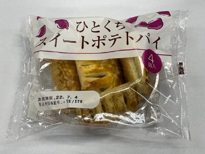 ひとくちスイートポテトパイ４個入