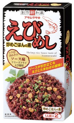 えびめし