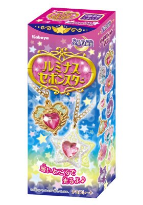 ルミナスセボンスター
