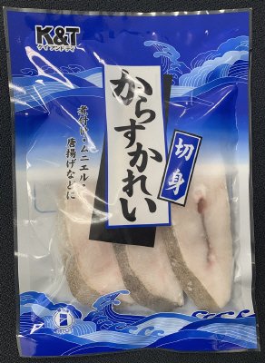 からすかれい切身
