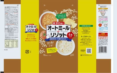 オートミールｄｅリゾット　トマトコンソメ＆チーズポタージュ